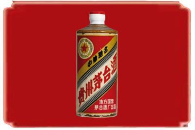 林周县烟酒回收五星茅台酒.jpg